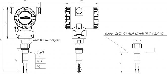 Вибрационный сигнализатор уровня жидкости Вибротач L